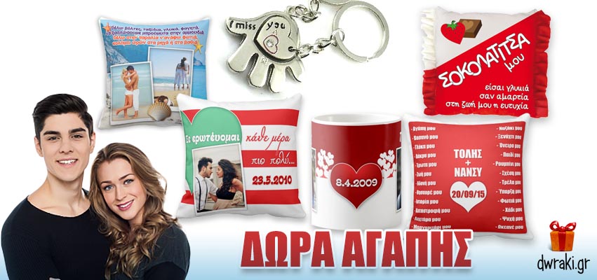 lovers-banner lovers-banner